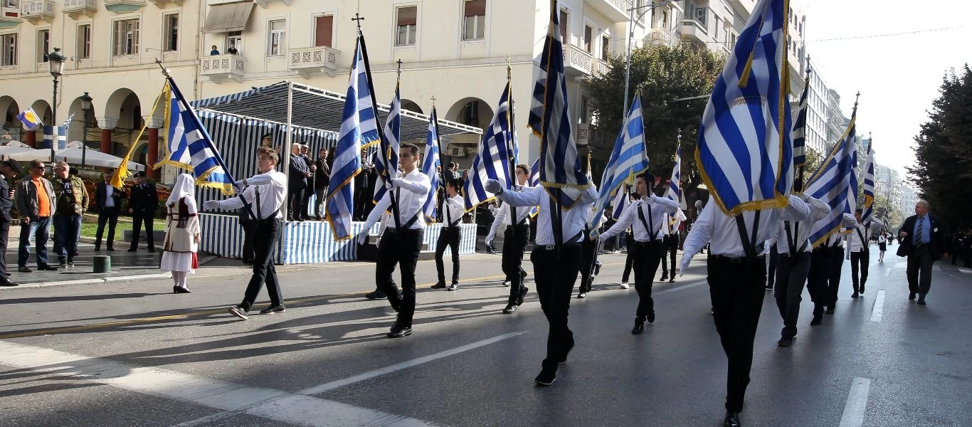 Έντονη κριτική στο twitter για την απόφαση να μην πραγματοποιηθούν οι παρελάσεις της 28ης Οκτωβρίου